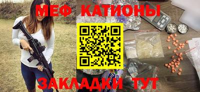 мдпв Бугуруслан