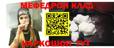 бутик Будённовск
