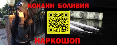 бутик Будённовск