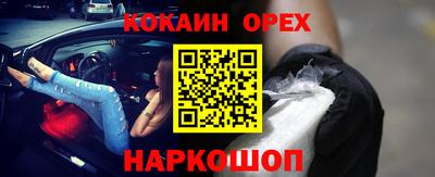 бутик Будённовск