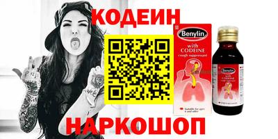 сатива Бузулук