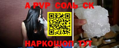сатива Бузулук