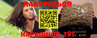 бутик Будённовск