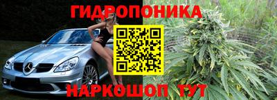 бутик Будённовск