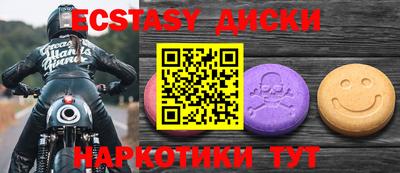 бутик Будённовск