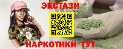 сатива Бузулук