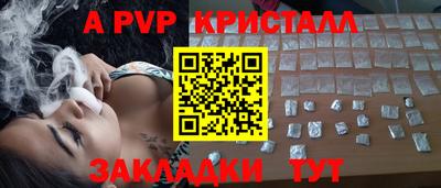 мдпв Бугуруслан
