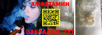 бутик Будённовск