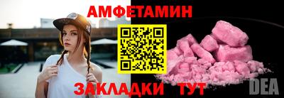 бутик Будённовск