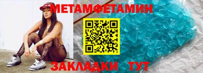 сатива Бузулук