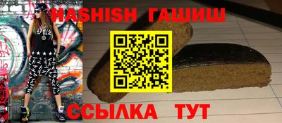 бутик Будённовск