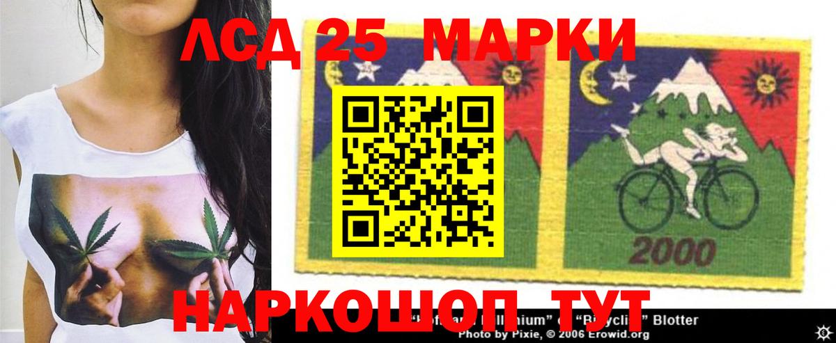 LSD-25 экстази кислота  LSD-25 экстази кислота  Лсд 25 экстази  Вход с VPN  Муравленко 